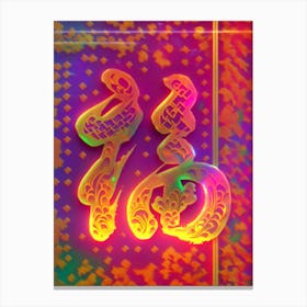 Harmony in Hues: A Calligraphic Fu Symphony Canvas Print