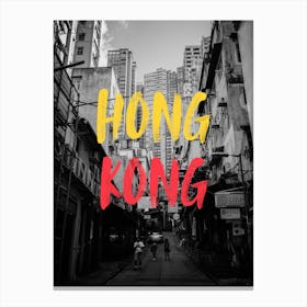 Hong Kong 2049 Canvas Print