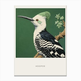 Ohara Koson Inspired Bird Painting Hoopoe 2 Poster Canvas Print