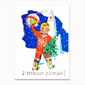 Soviet Astronaut Boy Wish You A Happy New Year Canvas Print