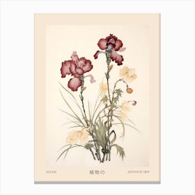 Ayame Japanese Iris 1 Vintage Japanese Botanical Poster Canvas Print