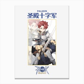 Ragnarok Online Lord Paladin Male Canvas Print