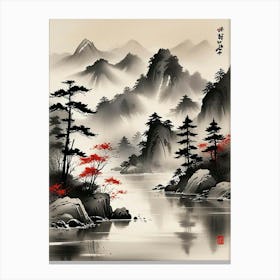 Japanese Ink Wash Landscape Art Print (7) Canvas Print