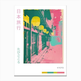 Kyoto Japan Pink Duotone Silkscreen 1 Poster Canvas Print