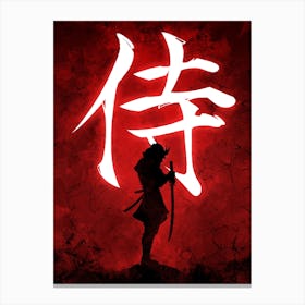 Samurai Kanji Silhouette Canvas Print