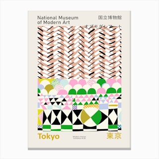 National Museum  Of Modern Art Tokyo Canvas Print