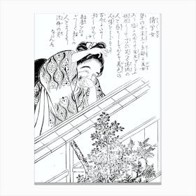 Toriyama Sekien Vintage Japanese Woodblock Print Yokai Ukiyo-e Kerakera Onna Canvas Print