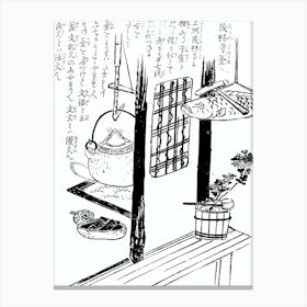 Toriyama Sekien Vintage Japanese Woodblock Print Yokai Ukiyo-e Morinji No Kama Canvas Print