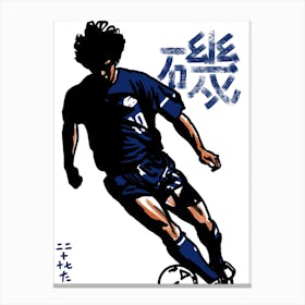 A Footballer Canvas Print