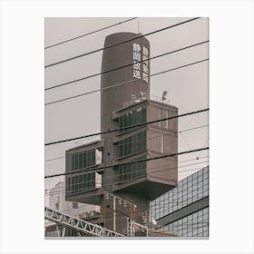 Wires and Tower Tokyo Canvas Print