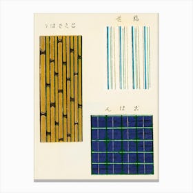 Vintage Ukiyo-e Woodblock Print Of Japanese Textile, Shima Shima, Furuya Korin (177) Canvas Print