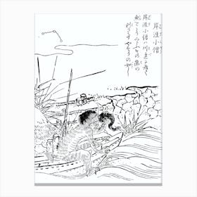 Toriyama Sekien Vintage Japanese Woodblock Print Yokai Ukiyo-e Gangikozo Canvas Print