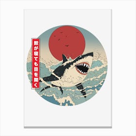 Japanese Shark 1 Canvas Print