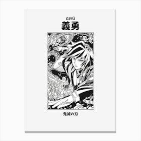 Kimetsu no Yaiba Giyu Canvas Print