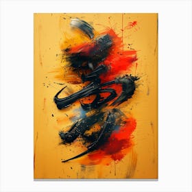 Chinese Calligraphy Canvas Print