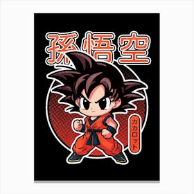 Little saiyan anime Canvas Print