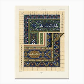 Persian Pattern, Albert Racine (4) 1 Canvas Print