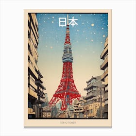 Tokyo Tower, Japan Vintage Travel Art 1 Poster Canvas Print