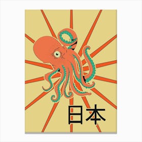 Vintage Japanese Octopus Canvas Print