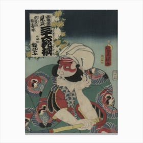 Kobayashi no asahina, Original from the Library of Congress. Canvas Print