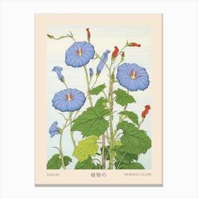 Asagao Morning Glory 4 Vintage Japanese Botanical Poster Canvas Print