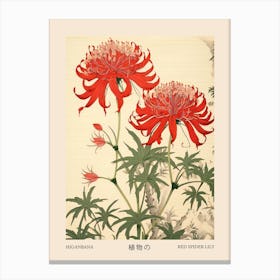Higanbana Red Spider Poster Canvas Print