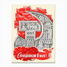 Happy May 1st! / Viva May Day!, USSR, 1960s — Soviet retro poster, Feminist Poster, soviet vintage art, soviet propaganda Leinwandbild