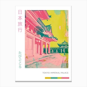 Tokyo Imperial Palace Duotone Silkscreen Poster 2 Canvas Print