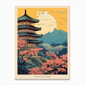 Kiyomizu Dera Temple, Japan Vintage Travel Art 4 Poster Canvas Print