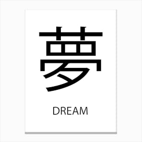 Japan Dream Symbol Canvas Print