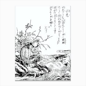 Toriyama Sekien Vintage Japanese Woodblock Print Yokai Ukiyo-e Suiko Canvas Print