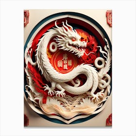 Chinese Dragon Canvas Print