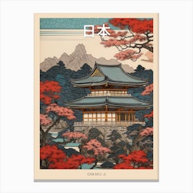 Ginkaku Ji, Japan Vintage Travel Art 3 Poster Canvas Print