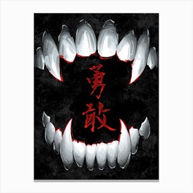 Bravery Japan Kanji Canvas Print