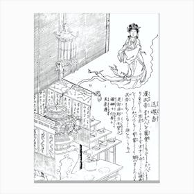 Toriyama Sekien Vintage Japanese Woodblock Print Yokai Ukiyo-e Hangonko Canvas Print