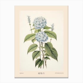 Ajisai Hydrangea 2 Vintage Japanese Botanical Poster Canvas Print