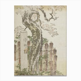 Hokusai's Woodblock Printss, Katsushika Hokusai Canvas Print