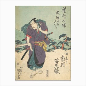 Print 52 By Utagawa Kunisada Canvas Print