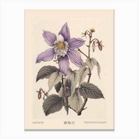 Katakuri Dogtooth Violet 2 Vintage Japanese Botanical Poster Canvas Print