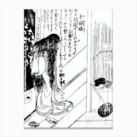 Toriyama Sekien Vintage Japanese Woodblock Print Yokai Ukiyo-e Kejoro Canvas Print