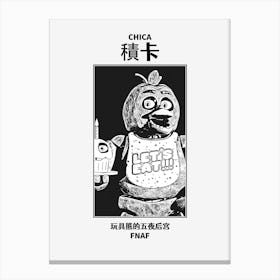 Chica Five Nights at Freddy's Black and White Canvas Print