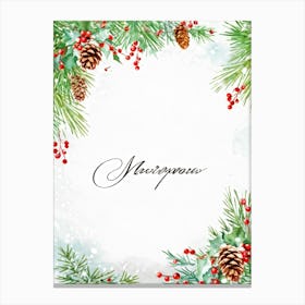 A Watercolor Interpretation Of A Modern Calligraphy Christmas Greeting Flourishes Adding An Elegant (3) Canvas Print