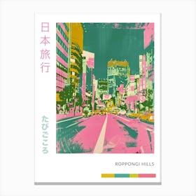 Roppongi Hills In Tokyo Duotone Silkscreen Poster 1 Canvas Print