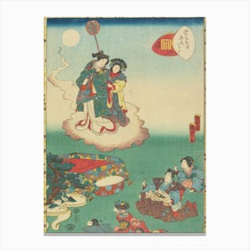No, 41, Maboroshi, Original from the Minneapolis Institute of Art. Canvas Print