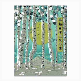 An early riser gains three measures of luck Japanese Winter Canvas Print