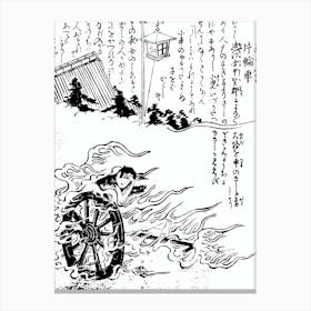 Toriyama Sekien Vintage Japanese Woodblock Print Yokai Ukiyo-e Katawaguruma Canvas Print