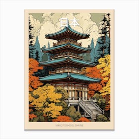 Nikko Toshogu Shrine, Japan Vintage Travel Art 1 Poster Canvas Print