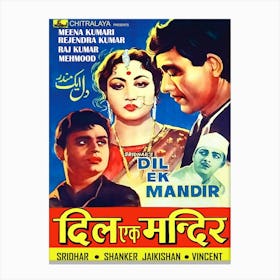 Bollywood Romance Drama Movie Poster Canvas Print