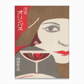 Japanese Woman With Wine Glass, Flapper Art, Vintage Matchbox Label Canvas Print
