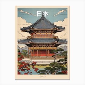 Todai Ji, Japan Vintage Travel Art 4 Poster Canvas Print